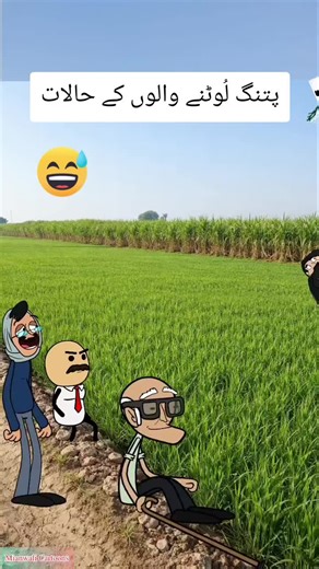 Mianwali Cartoons (@mianwali_cartoons1)’s videos with original sound - Mianwali Cartoons