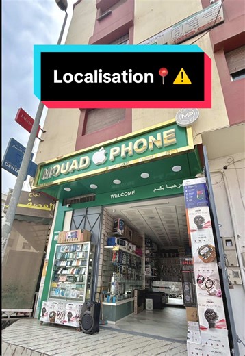 Localisation📍 #apple #fypage #iphone #localisation #viral