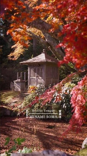 Autumn colours at Hozoji Temple, Fukushima