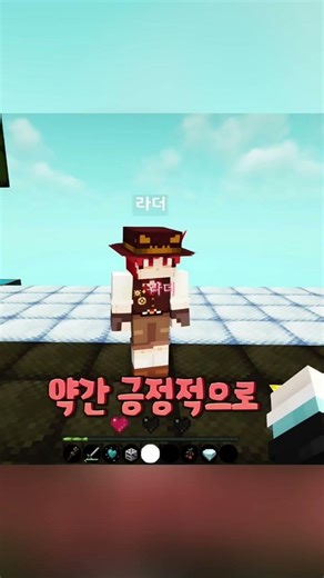 예전에 만든 걸 지금 올리는.. #각별 #공룡 #덕개 #수현 #잠뜰 #라더 #픽셀리