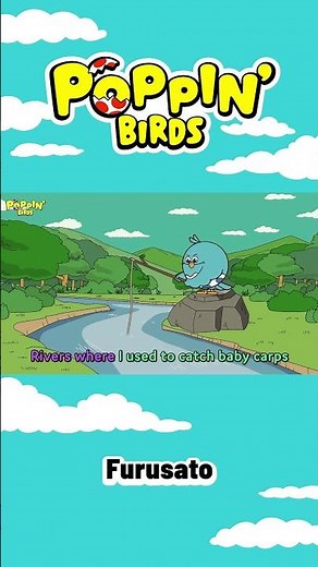 Furusato / POPPIN' BIRDS #nurseryrhymes #children #music