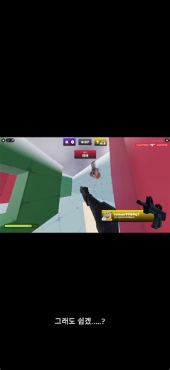 민감도와 ADS만감도 최대로 이기기