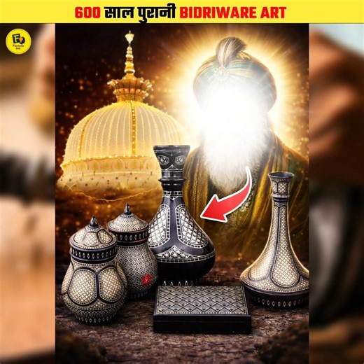 The Secret of Bidriware and Khwaja Moinuddin Chishti #shorts