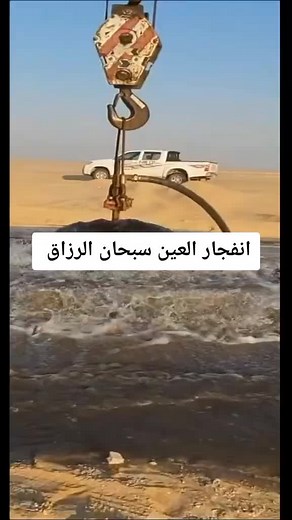 Crane Lifting Heavy Object Over Water