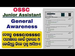 General Awareness Questions & Answers Asked in OSSC Exam 2021| OSSC Junior Assistant Exam Answer Key