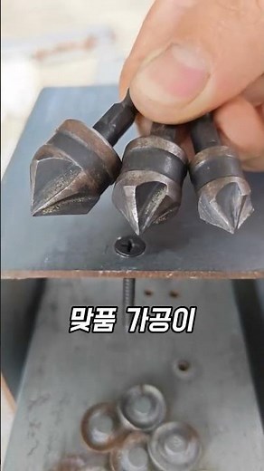 How to Perfectly Hide Screw Heads 🔩 (Countersink)