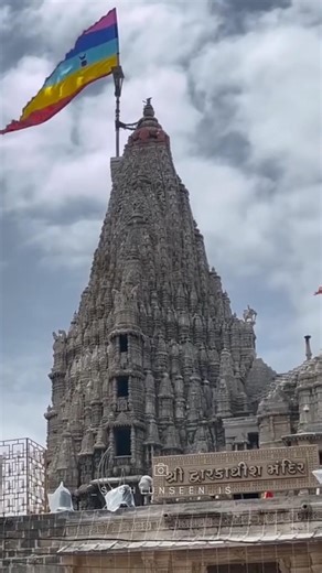 જય દ્વારકાધીશ♥️. #dwarka #dwarkadhish #viral #trending #youtubeshorts #ytshorts #love #dwarika