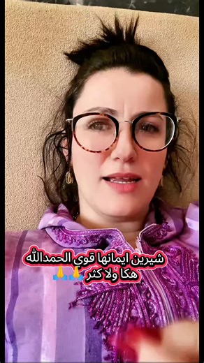 #soultana #السلطانة_شيرين #soltana_cherine #sultana_cherine #sultanacherine