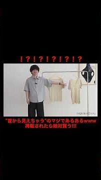 【UNIQLO神7】ファッションに悩みたくない大人男性へ！！絶対買いの夏アイテム解説します！！！
