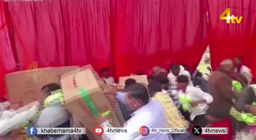 13K views · 248 reactions | People Running for Snacks! Biscuit & Chips Stampede at Wedding in UP | 4tv News | 4tv Entertainment & News Channel | Facebook