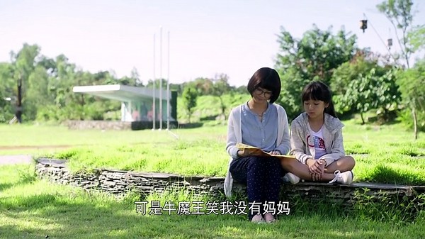 First Love 04 ENGSUB - INDOSUB