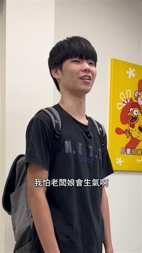 不能拒絕老闆的好意#咱們小時候親子餐廳 #台中美食 #築崎相撲鍋物 #親子餐廳 #品電商 #堯壽喔唐揚炸雞 #品電商品牌大使 #品電商行銷 #堯壽喔 #台中餐廳 #築崎火鍋 #築崎燒串