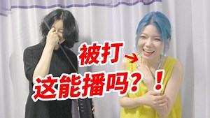 君茹探访100个人的家_买了美少女的“特殊服务”，竟被当众打屁股？！