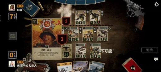 对面看着我铺场也是神人了😭