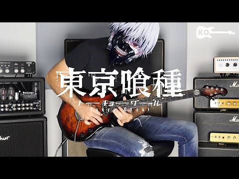 Tokyo Ghoul - Unravel - Electric Guitar Cover by Kfir Ochaion