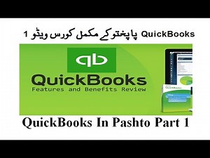 1. QuickBooks In Pashto | learn QuickBooks in Pashto Step By Step | QuickBooks lecture Pashto Ustad