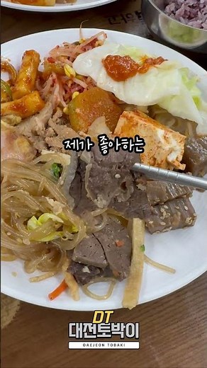 The Ultimate Budget-Friendly Korean Buffet in Munhwa-dong, Daejeon (Yeonggwang Restaurant)