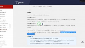 AddTimes 设置最大开仓次数限制