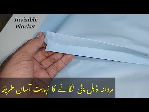 How to make double placket Gents || Muhammad Shoaib