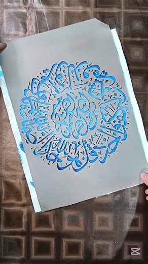 Easy arabic calligraphy painting using stencil 💕 #shorts #art #artshorts