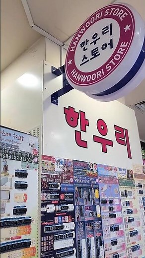 2026년 05월 08일 국제 전자센터 남부터미널 국전 한우리 매장 피규어샵 탐방 신제품 인기 제품 재고 현황 - 나의 히어로 아카데미아 원피스 드래곤볼 주술회전 전생슬 피규어