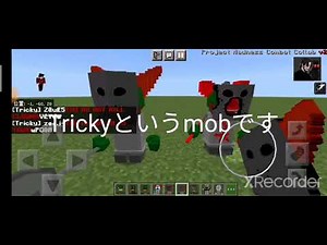 [minecraft PE] [アドオン紹介] madness combat addon紹介！