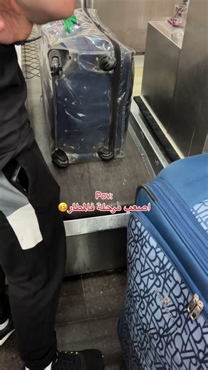 عدت ع خير حمدلله🤣 #الشعب_الصيني_ماله_حل😂😂 #اسطنبول🇹🇷 #مطار_صبيحة #pyfツ #اكسبلورexplore