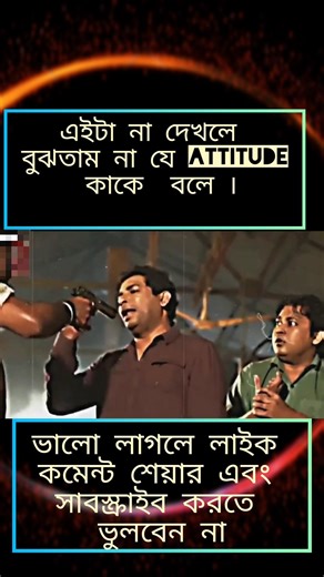 mosarop korim attitude dailok #Shorts #Reels #LoveStatus #CoupleGoals #AnimatedStatus #Short