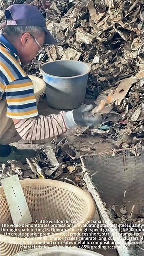 Technical description of stainless steel picking: spark detection method