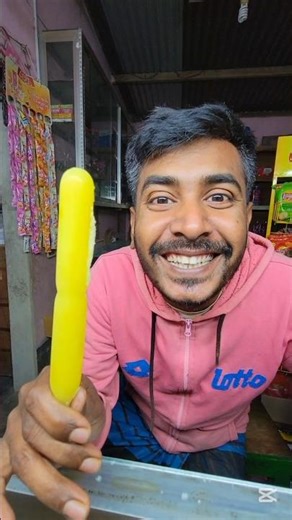 ললি ৩। #tanding #video #viral #new #funny #banglafuny #comedy #foryou