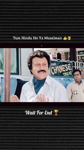 Anupam kher comedy💖🔥#shorts #viral #bollywood #anupamkher #comedy #funny #emotional