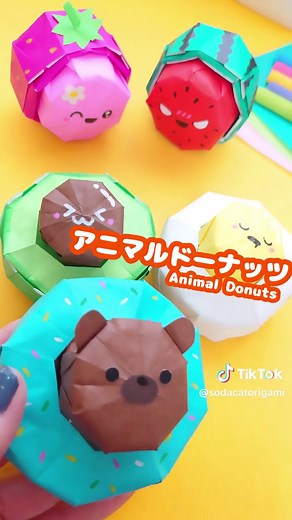 折り紙で作るボタン｜簡単工作でストレス発散💙