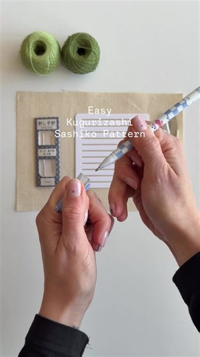 A simple Kugurizashi sashiko pattern with thread weaving ✨ This technique creates a beautiful textured design while staying calm and rhythmic to stitch