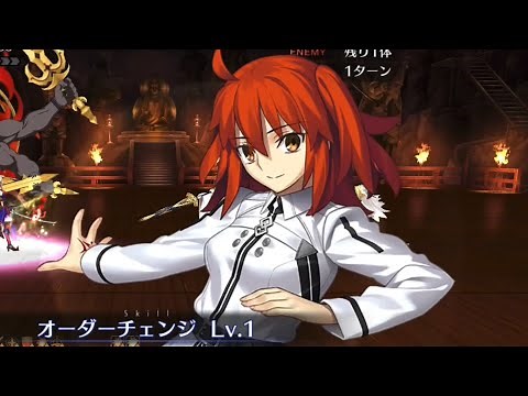 【FGO】"New Plugsuit" Normal Chaldea Uniform Mystic Code Demonstration