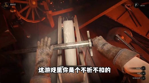 【Sword & Shield Simulator】