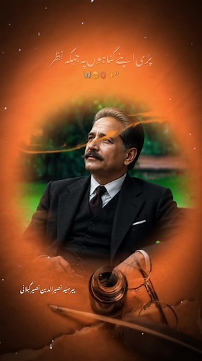 Allama Iqbal Poetry: Short Urdu Shayari and Heartfelt Verses