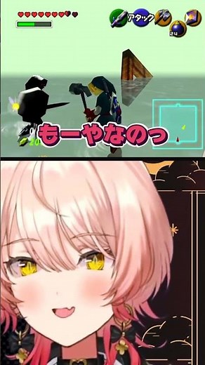 【二度と剣に乗るな！】ダークニュイに遊ばれてキレるニュイ・ソシエール【ゼルダの伝説 時のオカリナ】 #にじさんじ #ゲーム実況 #vtuber