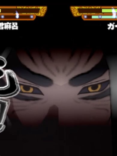 Casual Gameplay of Naruto Accel 2