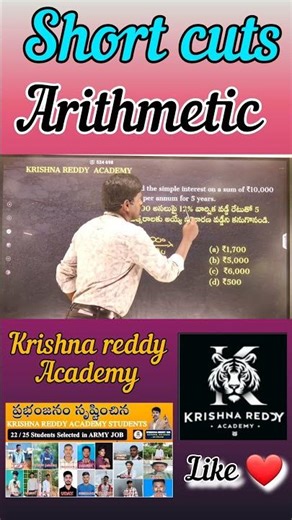 KRISHNA REDDY ACADEMY #viralvideos #fyp #trendingnow #shortcuts #arithmetic #views #subscribe #army