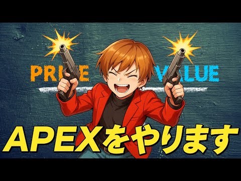 ソロPADがんばろー【 APEX のったん エペ解説 】#apex #apexlegends #のったん #エペ解説 #新シーズン