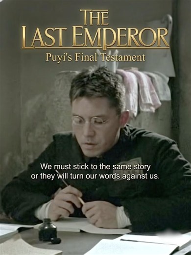 Puyi Is Told to Write His Own Story | The Last Emperor #Shorts #movie #history