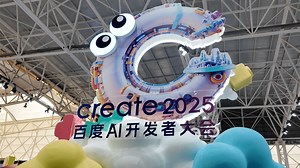 百度AI开发者大会，看智能体三大新突破