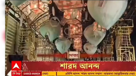 ABP Ananda 🏆 | Mechogram Events