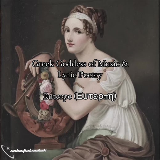 Euterpe: The Greek Muse of Music and Lyric Poetry