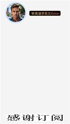 proposal议案怎么用？3个造句让你豁然开朗！