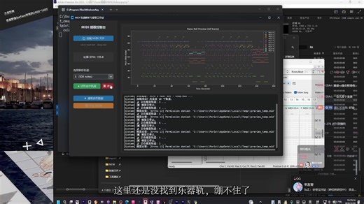 Premiere音mad插件 实现对轨到左右抽完全自动化 一键音midi