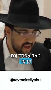 Rabbi Meir Eliyahu crying 😢 #Repentance #Prayer #Rabbi_Meir_Eliyahu
