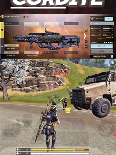 Cordite#codm #codmobile #callofdutymobile #codmgarena #codmbr
