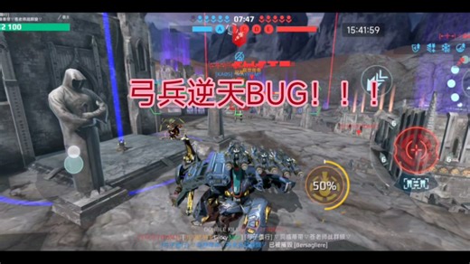 warrobots 弓兵BUG测试