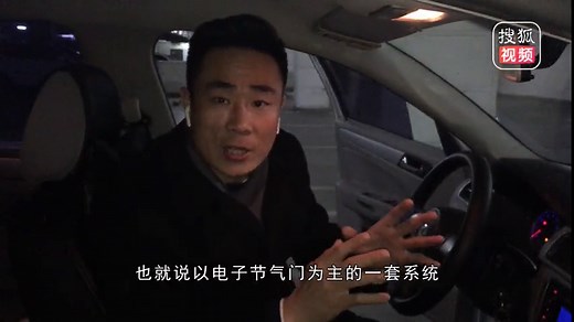 汽车“EPC”灯亮是什么原因，是哪出现问题了？